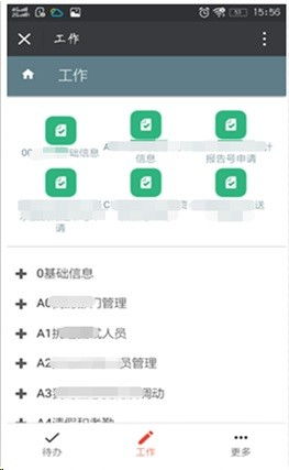 用勤哲Excel服務(wù)器無(wú)代碼構(gòu)建會(huì)計(jì)師事務(wù)所管理系統(tǒng) 提升效率與合規(guī)性的智能解決方案