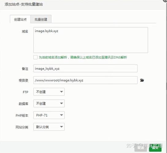 使用騰訊云輕量應(yīng)用服務(wù)器搭建lkby自用圖床
