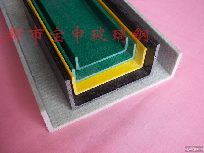建筑型材玻璃鋼輕質高強槽鋼圖片